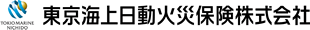 東京海上日動火災保険株式会社